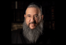 Re-Join Yeshiva This Elul: Live Iyun Shiur with Rav Gershon Ribner Shlita