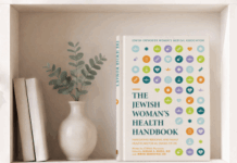 The JOWMA Trusted Medical Guidance- Available on Your Bookshelf!