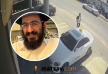 Family Fears Missing 24-Year-Old Was Abducted After Vanishing on Way to Meet His Rav