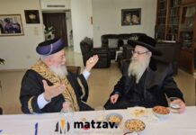 Sanz-Klausenburger Rebbe Visits Rav Shlomo Moshe Amar in Yerushalayim