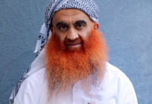 Judge Tosses Khalid Sheikh Mohammed’s 9/11 Confession, Adding New Twist to Decades-Long Case