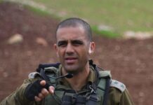 Major IDF Leadership Shakeup: Dado Bar Kalifa Named Next Central Command Chief