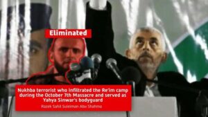 IDF, Shin Bet Kill Sinwar Bodyguard Who Took Part in Oct. 7 Attack