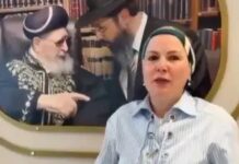 Rav Ovadia Yosef’s Daughter-in-Law Breaks Silence Over Memorial Cancellation: ‘How Can Anyone Decide Maran Is Unworthy of Honor?’