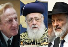 Deri Blasts Demand to Investigate Rav Yitzchok Yosef: “How Low Can You Go?”