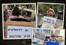 “Sidewalks, Not Parking Lots”: Yerushalayim Residents Protest Cars Blocking Pedestrian Paths