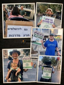 “Sidewalks, Not Parking Lots”: Yerushalayim Residents Protest Cars Blocking Pedestrian Paths