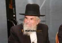 Tefillos for Rav Yaakov Schnaidman