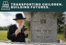 Help a Child get to School- And Have A special Tefilah Davened on your Behalf by Harav Shimon Galay Shli”ta