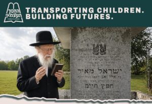 Help a Child get to School- And Have A special Tefilah Davened on your Behalf by Harav Shimon Galay Shli”ta