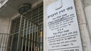 Judicial Ombudsman Faults Bais Din After Husband Was Warned Refusal to Sign Divorce Deal Could Cost Him NIS 10,000