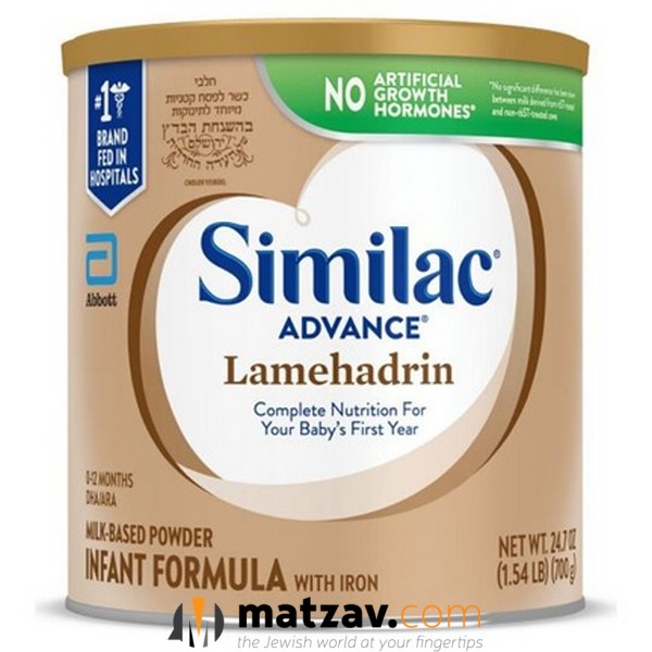 New York Approves First Cholov Yisroel Infant Formula for WIC Program