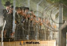 New Fund to Provide NIS 1,000 a Day to Families of Bnei Torah Held in Military Prison