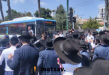 Second Yeshiva Bochur Arrested Within Days, Transferred to Military Police as Draft Tensions Rise
