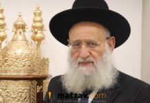 Rav Reuven Elbaz Sounds Elul Wake-Up Call: ‘A Third of the Month Is Already Gone’