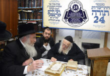 24-Hours-a-Day Non-Stop Learning in Yerushalayim?