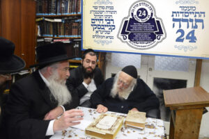 24-Hours-a-Day Non-Stop Learning in Yerushalayim?