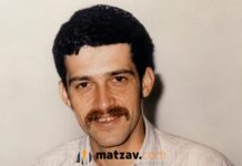 44 Years Later: Last Missing Soldier From Sultan Yacoub Laid to Rest in Yerushalayim