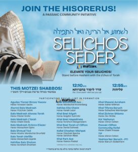 Following Flatbush’s Lead, Passaic Shuls Unite for Community-Wide Pre-Selichos Seder