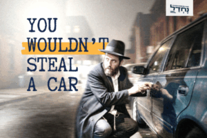 You Wouldn’t Steal A Car… But Do You Have Thousands of $$$ in Unknown Debt?