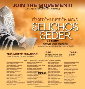 Flatbush to Unite for Extraordinary Pre-Selichos Seder in More Than 30 Shuls