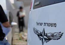 Police Raid Yavne’el in Probe of Alleged Illegal Underage Marriages