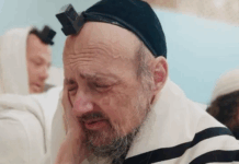 Rav Dov Kook Remains in Serious Condition as Family Pleads for Tefillos